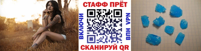 Купить Кокаин Мефедрон ГАШ Мезень