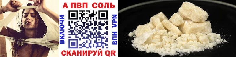 APVP СК КРИС  Купить закладки  Мезень 