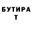 Метадон мёд TheBoss 4107