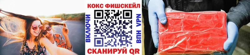 Купить  Мезень  COCAIN Колумбийский 