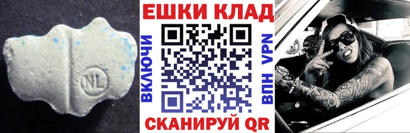 Экстази 99% Мезень