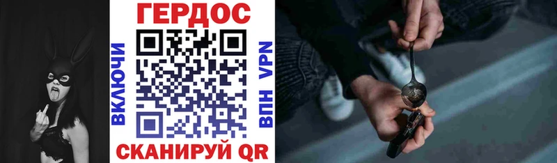 ГЕРОИН гречка Купить где Мезень