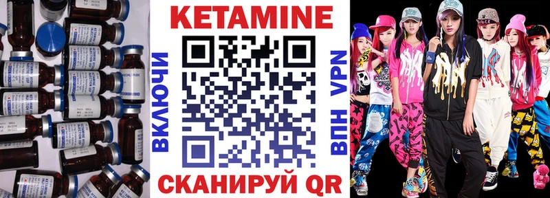 Купить закладки  Мезень  Кетамин ketamine 
