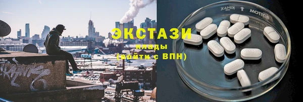 сатива Елабуга