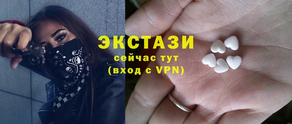 сатива Елабуга