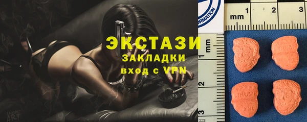 эйфоретик Заволжск