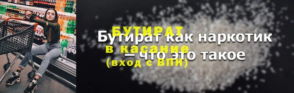 эйфоретик Заволжск