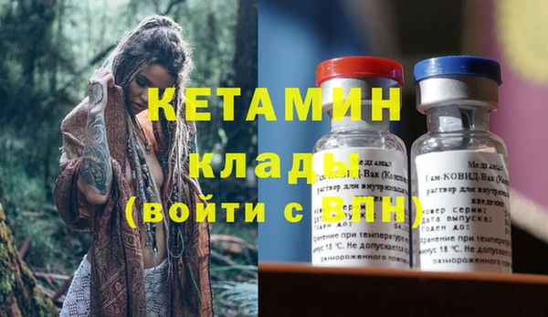 трава Заводоуковск
