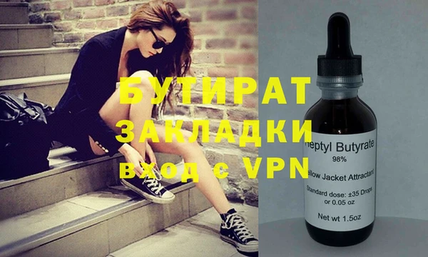 spice Заволжье