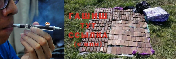 ALPHA-PVP Нижний Тагил