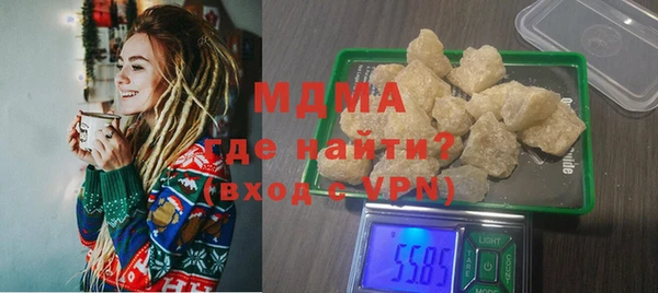 эйфоретик Заволжск