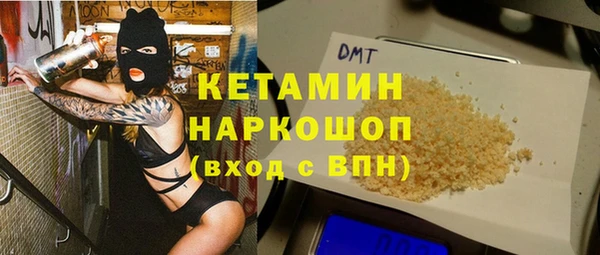 сатива Елабуга
