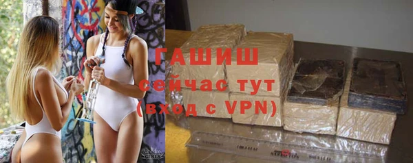 сатива Елабуга