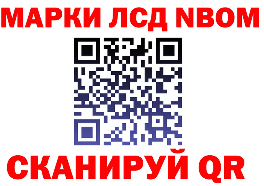 Магазины продажи наркотиков это формула Мезень