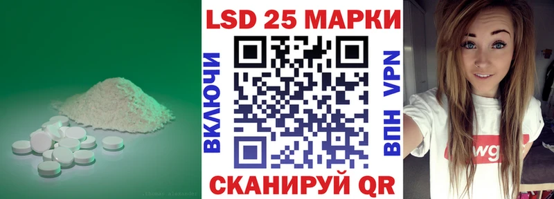 Купить закладки  Мезень  Лсд 25 экстази ecstasy 