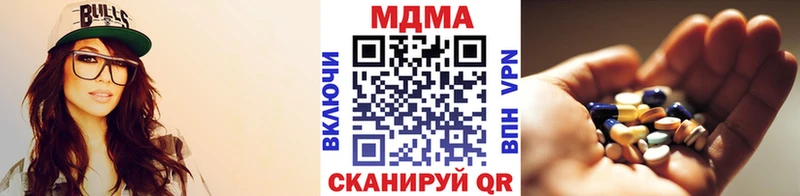 Купить  Мезень  МДМА Molly 