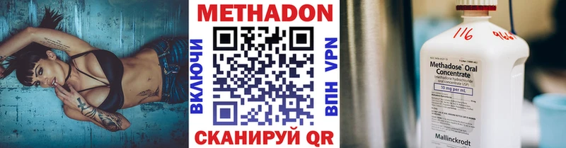 Купить закладки  Мезень  МЕТАДОН белоснежный 