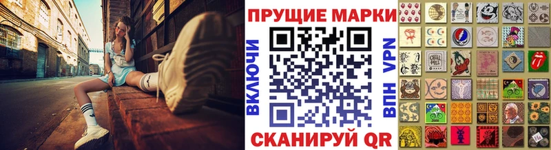 Марки NBOMe 1,5мг  Купить где  Мезень 